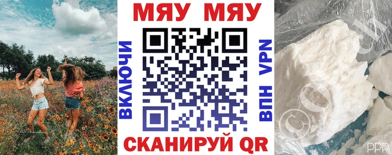 Наркотические вещества Реж БУТИРАТ Конопля МЕФ ГАШ гидра маркетплейс Галлюциногенные грибы СОЛЬ