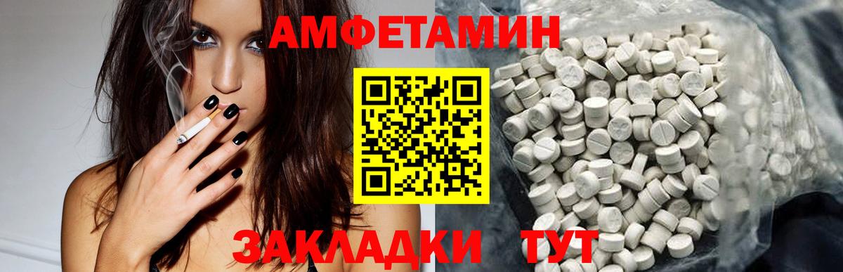 Амфетамин Premium  Вход с VPN  Амфетамин  Амфетамин  Реж 