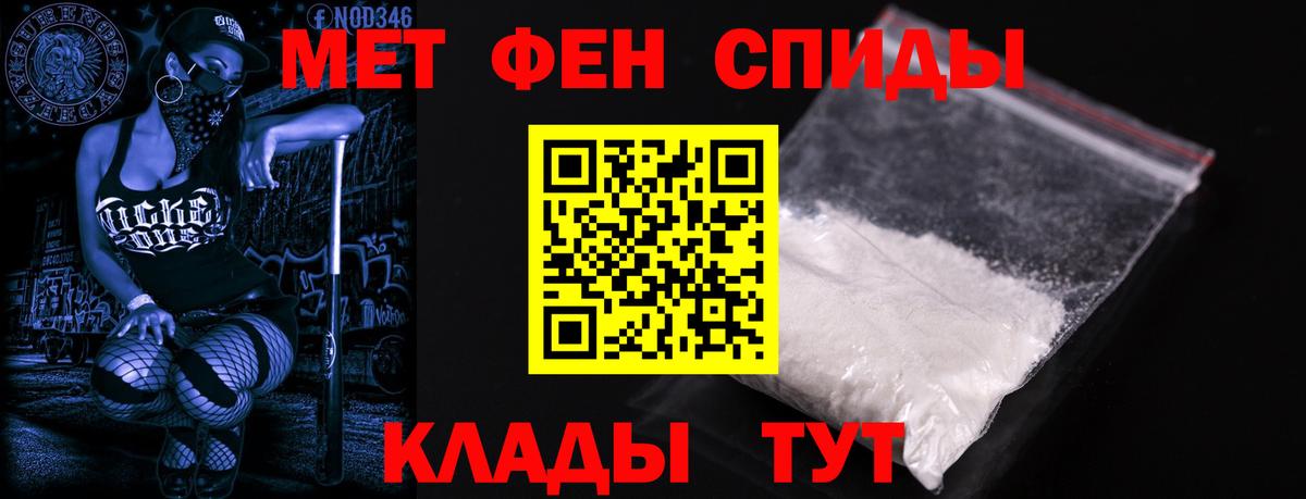 АМФ Premium Реж