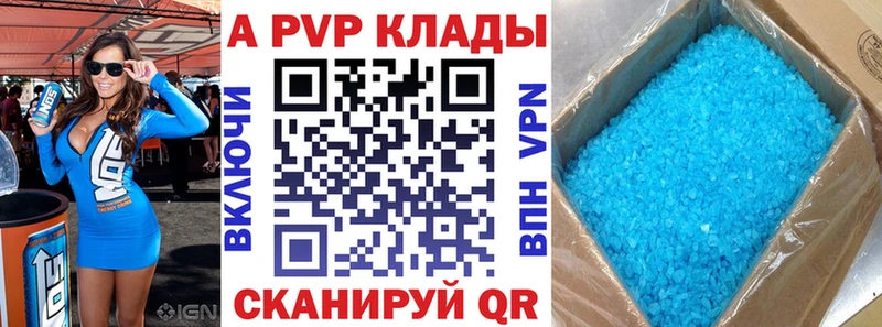 купить  сайты  Реж  А ПВП Crystall 