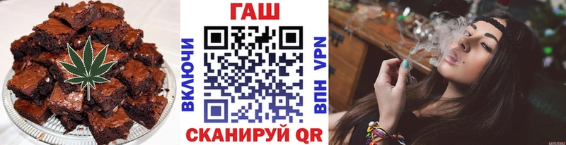 Еда ТГК марихуана наркошоп МЕГА маркетплейс Реж