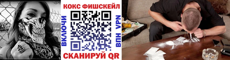 COCAIN Fish Scale  ОМГ ОМГ зеркало  Реж 