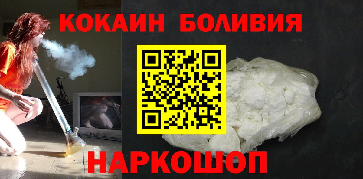 Cocaine VHQ Реж