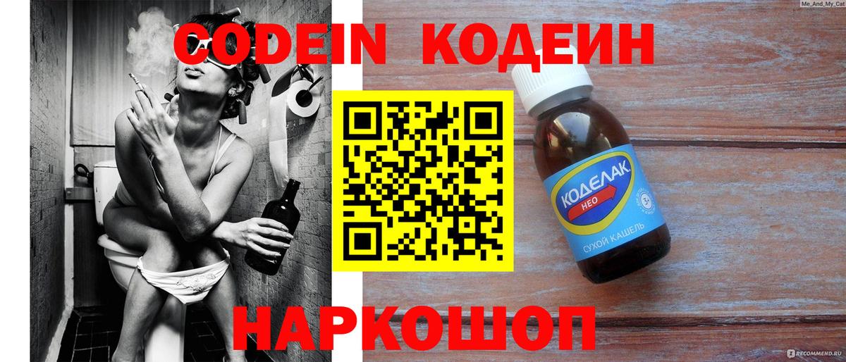  Кокаин Реж