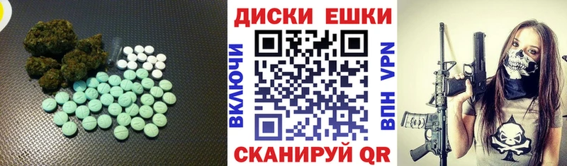 ЭКСТАЗИ MDMA где найти darknet телеграм Реж