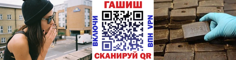 Гашиш VHQ  нарко площадка Telegram  Реж 