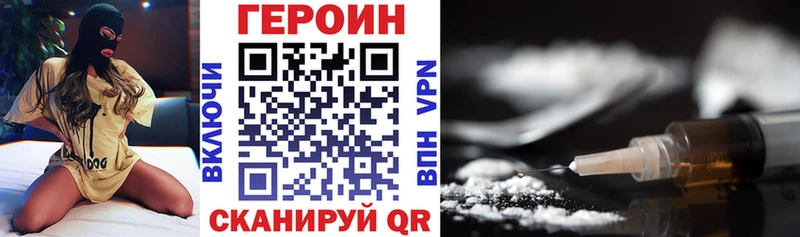 наркота Реж Героин Heroin