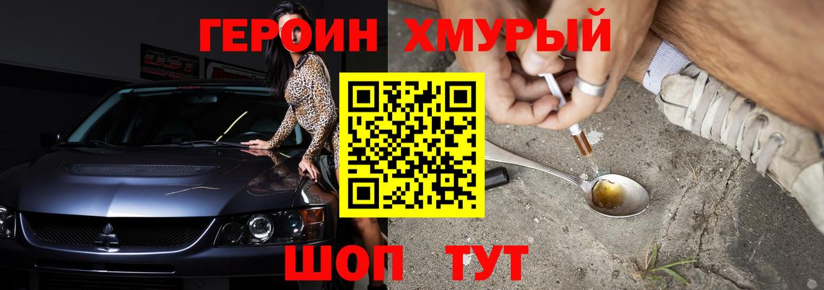 Героин  Вход с VPN  Реж  Героин Афган 