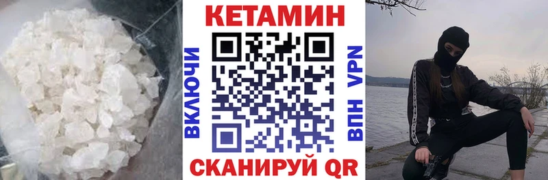 даркнет сайт Реж Кетамин ketamine