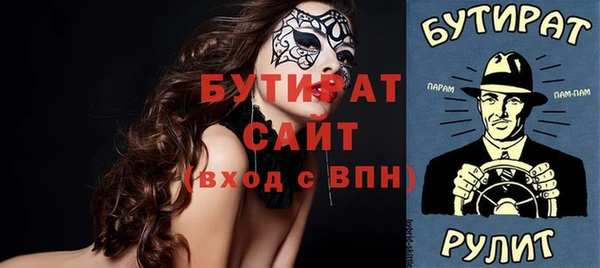 каннабис Белоозёрский