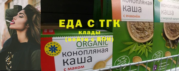 мефедрон мука Беломорск