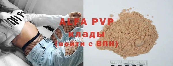 мефедрон мука Беломорск