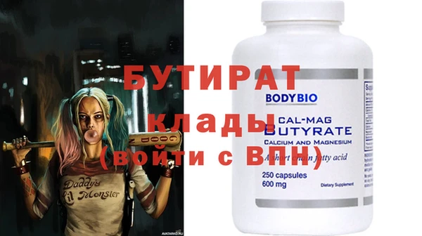 мефедрон мука Беломорск