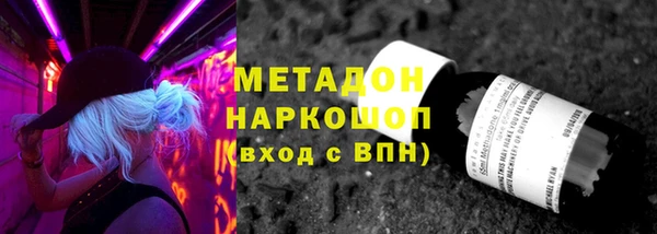героин Богородск