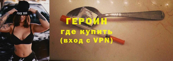 мефедрон мука Беломорск
