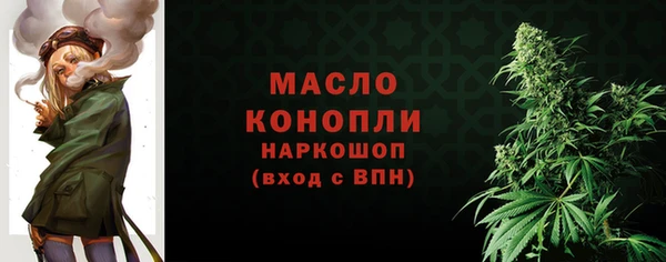 мефедрон мука Беломорск