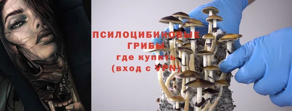 мефедрон мука Беломорск