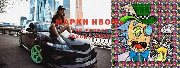 альфа пвп Белокуриха