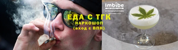 мдма Богданович