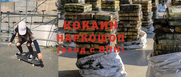 каннабис Белоозёрский