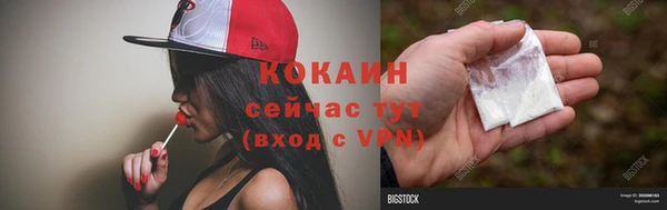 каннабис Белоозёрский