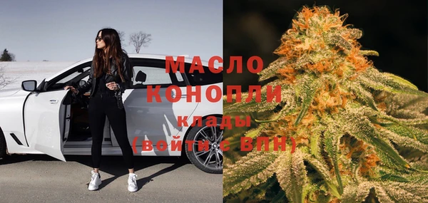 мефедрон мука Беломорск