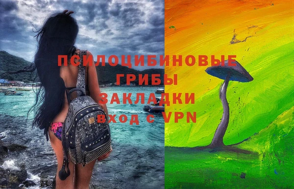 каннабис Белоозёрский