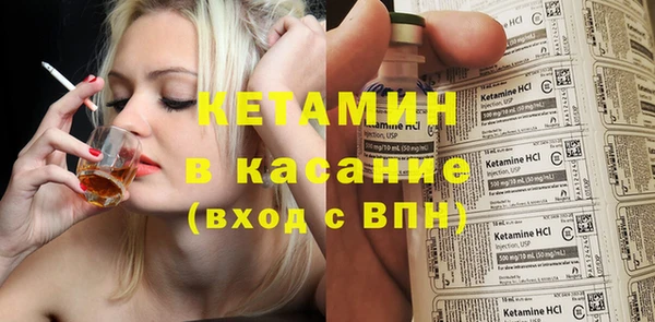альфа пвп Белокуриха