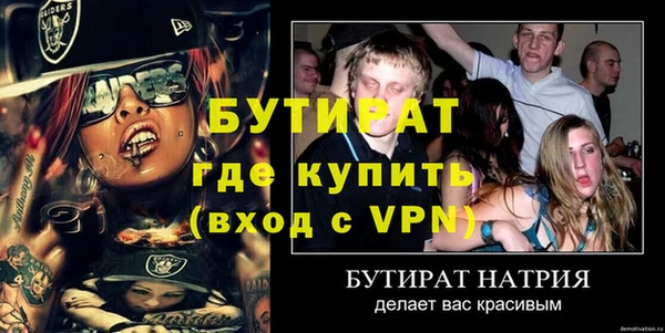мефедрон мука Беломорск
