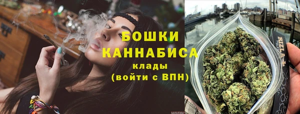 мефедрон мука Беломорск