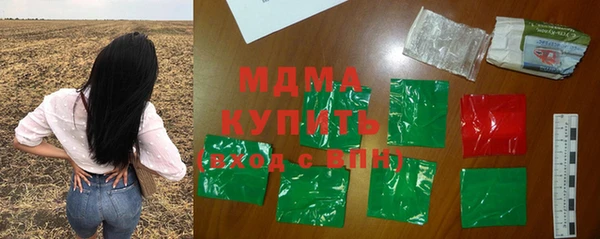 мефедрон мука Беломорск