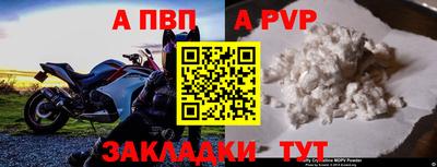 МДПВ Пыть-Ях