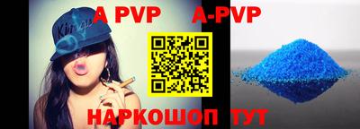 метадон Пугачёв