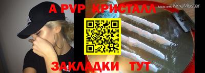 МДПВ Пыть-Ях