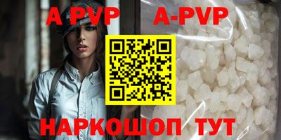 a pvp Пушкино