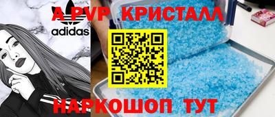 a pvp Пушкино