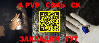 МДПВ Пыть-Ях