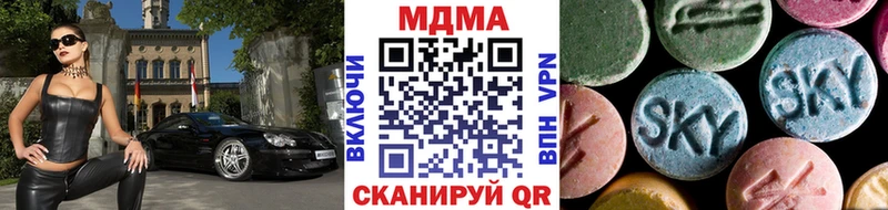 MDMA кристаллы  цены наркотик  mega маркетплейс  Реж 