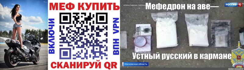 Мефедрон  Реж