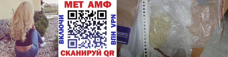 маркетплейс телеграм  Реж  Первитин Декстрометамфетамин 99.9% 