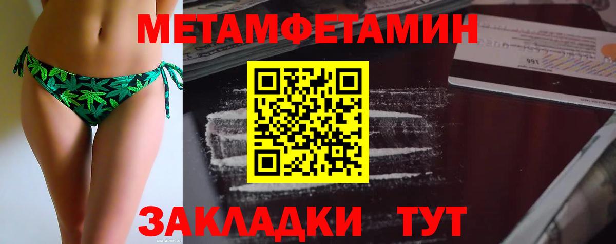 Первитин Methamphetamine  Вход с VPN  Реж  Первитин Methamphetamine 