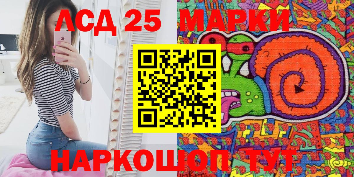 Меф   Реж  Как найти наркотики?  LSD-25  Гашиш  МАРИХУАНА  Вход с VPN  КОКАИН 