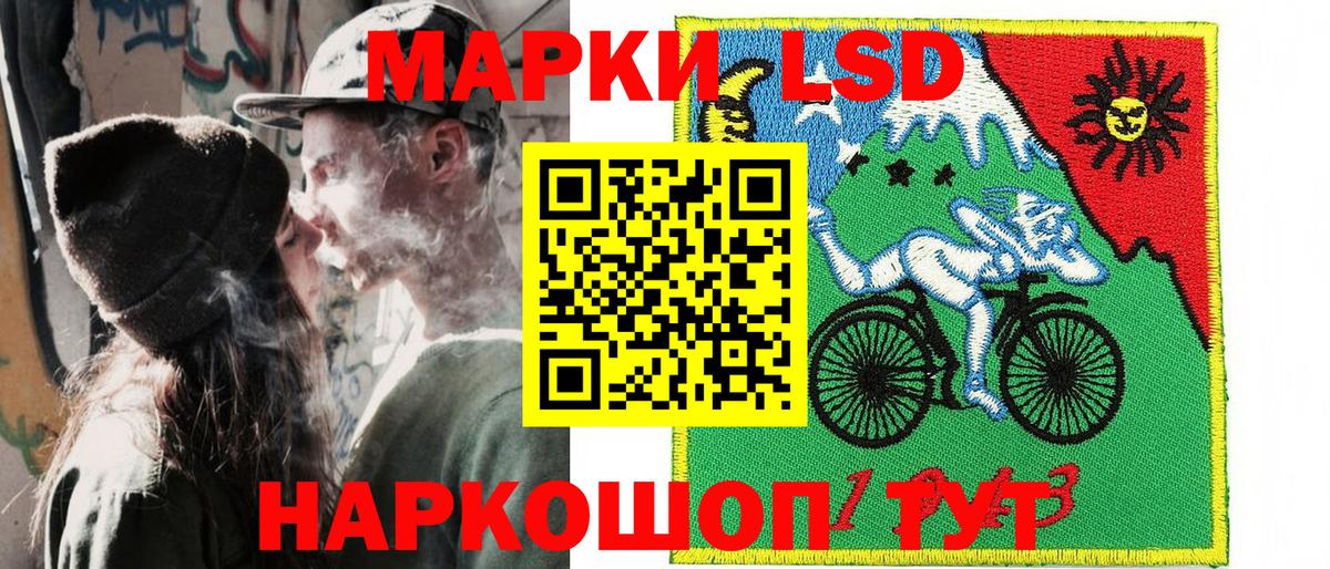 Марки 25I-NBOMe 1,5мг  Марки 25I-NBOMe 1,5мг  Марки NBOMe  Вход с VPN  Реж 