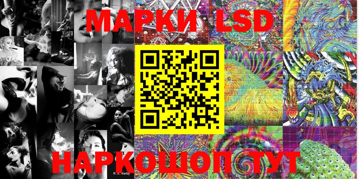 Марки 25I-NBOMe 1,5мг Реж