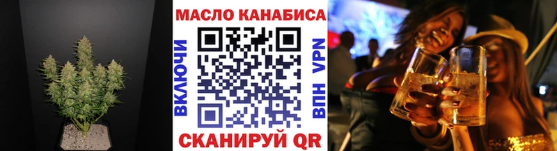 сколько стоит  Реж  kraken сайт  ТГК жижа 