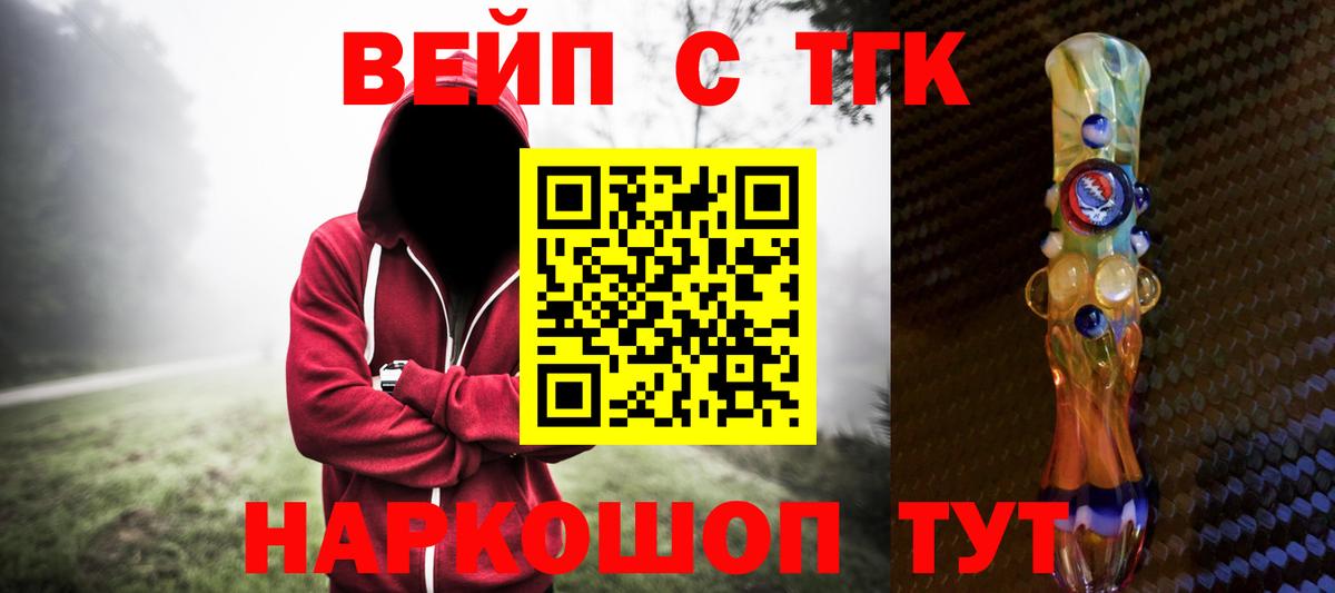 Дистиллят ТГК концентрат Реж