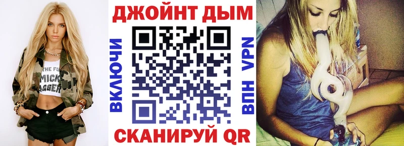 где купить наркоту  blacksprut зеркало  Конопля планчик  Реж 